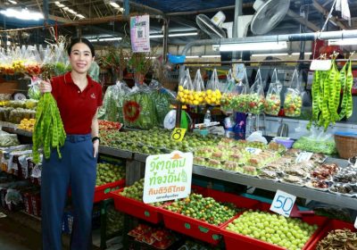 ตลาดสี่มุมเมือง สร้างความต่างด้วยการยกระดับ “ตลาดผักพื้นบ้าน/ผักคัดบรรจุ” เป็น Local Culinary Ingredients Hub ใหญ่ที่สุดของประเทศ เปิด 24 ชั่วโมง เชื่อมโยงวัตถุดิบท้องถิ่นจากเกษตรกรโดยตรงสู่ผู้บริโภคและธุรกิจอาหารในทุกระดับ