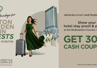 ICS Lifestyle Complex จับมือ Hilton Garden Inn Bangkok Riverside มอบคูปองส่วนลดสุดเอ็กซ์คลูซีฟ 22 ก.ย. – 13 ต.ค. 2568