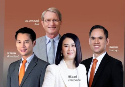 บี.กริม เพาเวอร์ แต่งตั้งประธานกรรมการ และผู้บริหารระดับสูง มีผลตั้งแต่ 17 กันยายน 2568 พร้อมขับเคลื่อนธุรกิจเติบโตอย่างยั่งยืน