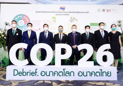 Looking Forward after COP26: Thai-German Cooperation in Combating Climate Change