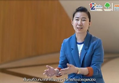 เอ็นไอเอ – สำนักงาน กกพ. พาย้อนรอยการปั้น “นวัตกรรุ่นเยาว์”