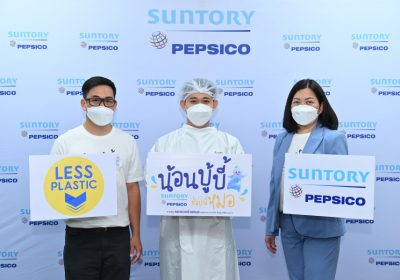 ซันโทรี่ เป๊ปซี่โค ประเทศไทย ชูความสำเร็จของโครงการ “น้อนบู้บี้ช่วยพี่หมอ”  ส่งต่อ PPE 2,000 ชุด ให้บุคลากรด่านหน้าสู้ภัยโควิด-19