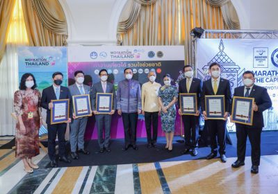 นายกฯ มอบโล่ประกาศเกียรติคุณแก่หน่วยงานภายใต้โครงการ “Workation Thailand ทํางานเที่ยวได้ รวมใจช่วยชาติ”