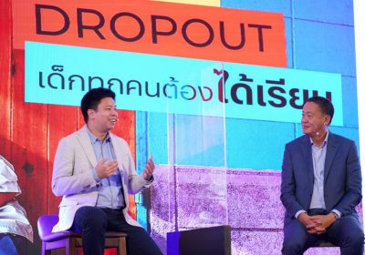 “แสนสิริ”คิกออฟ ออกหุ้นกู้ เพื่อใช้ในโครงการ Zero Dropout ครั้งแรกในเอเชีย! ระดมทุน 100 ล้านบาท ปั้น “ราชบุรีโมเดล” จังหวัดต้นแบบ ให้เด็กหลุดระบบการศึกษาเป็น “ศูนย์”