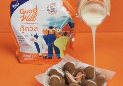 นมข้น​ “Goodwill” เปิดตัวนวัตกรรมเพื่อ ปฏิวัติ อุตสาหกรรม ความข้น หวาน ทั้งบรรจุภัณฑ์และ สูตรที่แตกต่าง