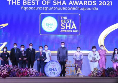 ททท. มอบรางวัล The Best of SHA Awards 2021
