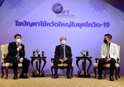 มูลนิธิส่งเสริมการศึกษาไข้หวัดใหญ่  จัดเสวนา “ไขปัญหาไข้หวัดใหญ่ในยุคโควิด-19” 