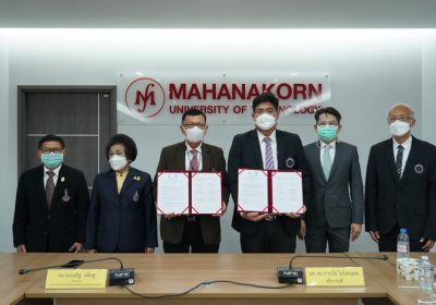 MUT จับมือ สมาคมวิทยาลัยเทคโนโลยีและอาชีวศึกษาเอกชนแห่งประเทศไทยฯ ลงนาม ‘โครงการพัฒนาระบบนวัตกรรม’