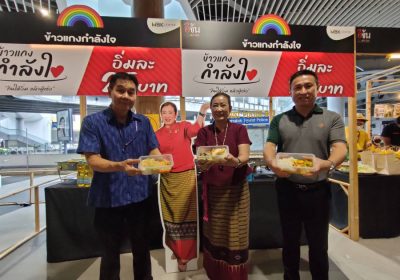 โครงการ “ข้าวแกง:กำลังใจ อิ่มหนึ่ง 25 บาท” จุดจำหน่ายปั้ม พีที กรุงเทพ-ปริมณฑล ช่วยเหลือคนไทยยุคของแพง