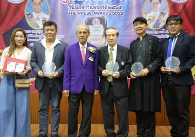 สมาคมสมาพันธ์นักข่าว มอบโล่ “ฐานันดร 4” เชิดชูเกียรติ นักข่าวองค์กรสื่อมวลชน