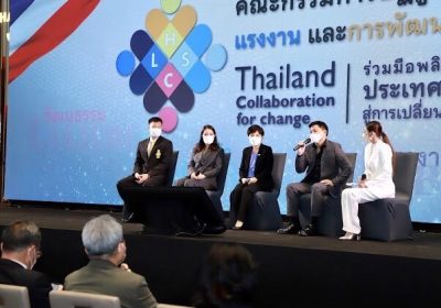 งานแถลงผลการปฏิรูปประเทศด้านวัฒนธรรม กีฬา แรงงาน และการพัฒนาทรัพยากรมนุษย์