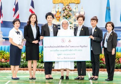 มอบเครื่องกระตุกหัวใจอัตโนมัติ (AED) และจัดหน่วยบริการฉีดโมเดอร์นา งานสหวิทยาการวันแม่แห่งชาติ
