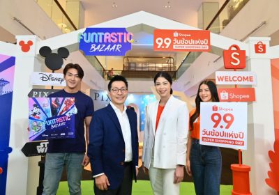 “Disney Funtastic Bazaar with Shopee 9.9 วันช้อปแห่งปี: Super Shopping Day”
