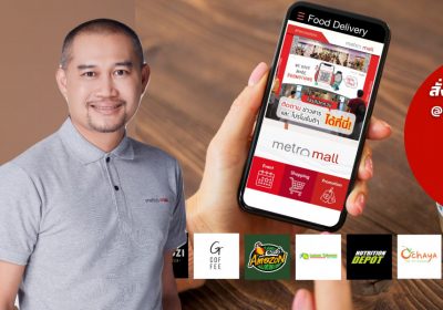 Metro Mall ร่วมผนึกกำลังกับ Foodie เปิด Delivery Platform ช่วยโปรโมทร้านค้าใน MRT