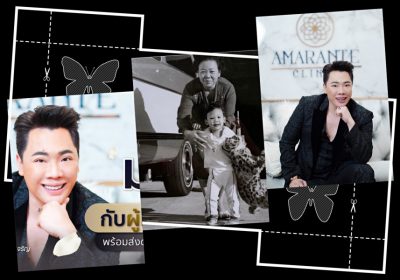 เปิดใจ “มดดำ คชาภา” กับหญิงในดวงใจ ย้อนเวลาได้อยากให้เขาเด็กลง