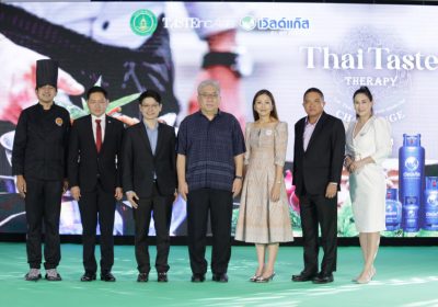 กรมส่งเสริมวัฒนธรรมผนึกกำลังเวิลด์แก๊ส สานต่อกิจกรรมการแข่งขันทำอาหารระดับประเทศ “Thai Taste Therapy Challenge by Worldgas” ครั้งที่ 2