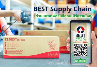 BEST Supply Chain ประเทศไทย ร่วมแพลตฟอร์มอีคอมเมิร์ซรายใหญ่ ตอบโจทย์ความสะดวกสบายการทำธุรกิจระหว่างประเทศจีน-ไทย ผ่านแคมเปญ 9.9