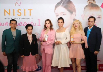 NISIT VIPVUP เปิดตัวสุดอลังกาล ร่วมด้วย พลอยชมพู และ มิ้น นวินดา สองพรีเซ็นเตอร์หลักของแบรนด์