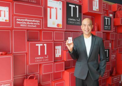 เปิดตัว บัตรเครดิต เซ็นทรัล เดอะวัน เรดซ์ (ลิมิเต็ด)พร้อมเปิดตัว แบรนด์แอมบาสเดอร์คนล่าสุด