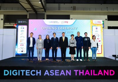 เปิดฉาก 2 งานใหญ่หนุนความก้าวหน้าทางดิจิทัลดิจิเทค อาเซียน ไทยแลนด์ และ ไทยแลนด์ ไลฟ์ลอง เลิร์นนิ่ง แอนด์ เอดยุเคชั่น เอ็กซ์โป