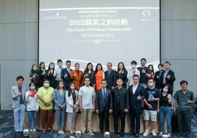 “ไทยเจียระไน” ร่วมกับ “ไทยแลนด์ พริวิเลจ คาร์ด” จัดงาน “Thai Privilege Event 2022”