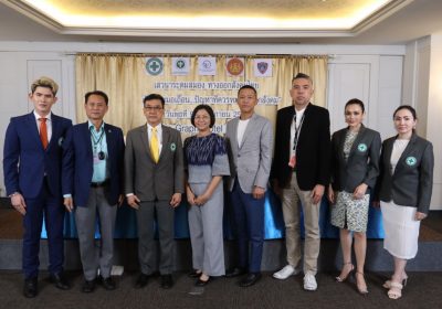 “สมาคมคลินิกไทย”จัดงานเสวนาขจัด หมอเถื่อน ให้หมดจากสังคมไทย