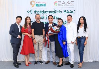 Bangkok Anti-Aging Center (BAAC) จัดงานครบรอบ “9 ปีก้าวสู่สุขภาพที่ดีกับ BAAC”