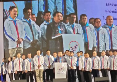 “พรรครวมแผ่นดิน” จัดประชุมใหญ่ เลือกตั้งกรรมการบริหารพรรค พร้อมเปิดตัวทีม Change Together ระดมศิลปินดาราพระเอกในตำนาน
