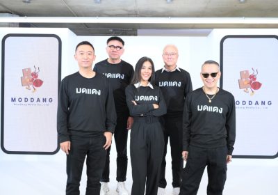 ‘มดแดง มีเดีย’ เปิดตัวโมเดลธุรกิจ เริ่มต้นด้วยเงิน 0 บาท ปั้นเถ้าแก่หน้าใหม่ บนแพลตฟอร์ม TikTok