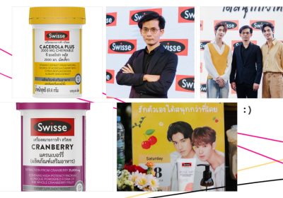 Swisse ลุยตลาดบิวตี้-เฮลท์แคร์ แนะ 4 ไอเทมอาหารเสริม ชวนคุณรักตัวเองได้สนุกกว่าที่เคย