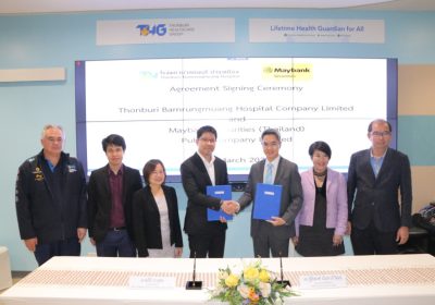 ‘รพ.ธนบุรี’ แต่งตั้ง ‘เมย์แบงค์’ ดูแล ก้าวสู่มหาชน ‘หมอบุญ’ ชูจุดแข็ง Medical Hub ขยายฐานหมู่บ้านผู้สูงวัยนานาชาติ