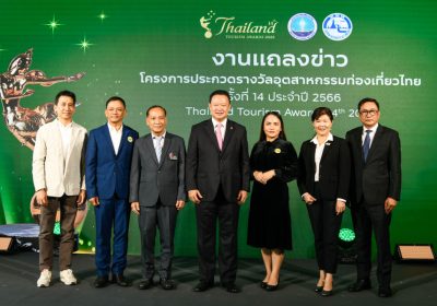 รางวัลอุตสาหกรรมท่องเที่ยวไทย ประจำปี 2566 เปิดวิสัยทัศน์สู่ยุค Low Carbon
