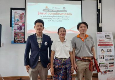 โตโยต้า เปิดกิจกรรม T-SI The Wisdom Workshop รู้ครบ… จบทุกปัญหาธุรกิจ