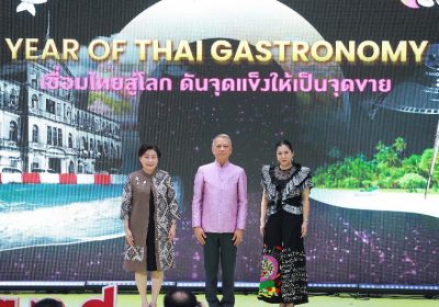 ททท. ปลุกกระแส 5F เปิดตัวโครงการ Soft Power Tourism Booster Shot เพิ่มมูลค่าสินค้าวัฒนธรรม