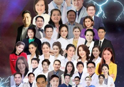 งานประชุมแห่งชาติในด้านเวชศาสตร์ความงาม  แพทย์ทางเลือกและวิทยาการชะลอวัยและฟื้นฟูสุขภาพครั้งที่ 5