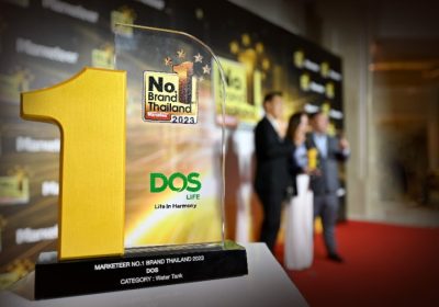 ปลื้ม “DOS LIFE” แบรนด์ถังเก็บน้ำอันดับ 1 คว้ารางวัล Marketter No.1 Brand Thailand2023 ถึง 2 ปีซ้อน
