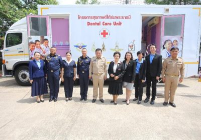 มูลนิธิแมค แฮปปี้ แฟมิลี่ ร่วมกับ มูลนิธิสงเคราะห์เด็กของสภากาชาดไทย สานต่อ “โครงการสุขภาพดีใต้ร่มพระบารมี” คืนรอยยิ้มสดใสสู่เด็กไทย