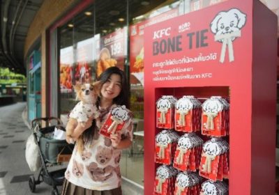 ครั้งแรกของโลก! KFC BONE TIE ขนมขัดฟันแปรรูปจากกระดูกไก่ KFC กระดูกไก่ KFC เดียวที่น้องเคี้ยวได้ เซอร์ไพรส์วันมะหมาโลก