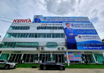 “ดร.ภัทร์ เปิดศูนย์มะเร็ง ดร.ภัทร์ ทางเลือกการรักษามะเร็งแบบบูรณาการ !!