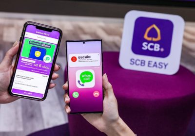 SCB ผนึก Whoscall ยกระดับการป้องกันภัยทุจริตทางการเงิน   แจก Whoscall พรีเมียม ฟรี 6 เดือน พิเศษสำหรับลูกค้า SCB EASY จำนวน 1 ล้านโค้ด