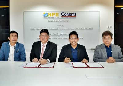 คอมซิส” จับมือ “ไซแมท” บุกตลาด SOLAR บ้าน ทั่วประเทศ ทะยานขึ้นแท่นอันดับ 1 ในระบบ Micro Inverter