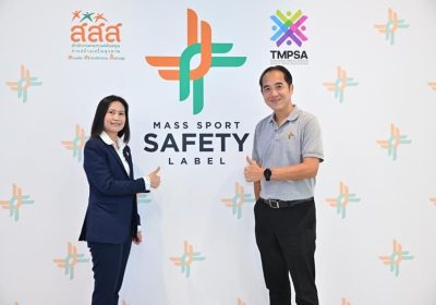 สสส. สานพลังภาคี จัดประชุม “Mass Sport Safety Ecosystem Forum” ส่งเสริมมาตรฐานความปลอดภัย งานวิ่งในไทย สู่ระดับสากล