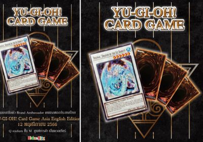 “Yu-Gi-Oh! Official Card Game (OCG)” รุกตลาดไทยด้วย เวอร์ชันภาษาอังกฤษ พร้อมบุกตลาดคนรุ่นใหม่ เปิดตัว Brand Ambassador คนแรกของไทย 12 พ.ย.นี้