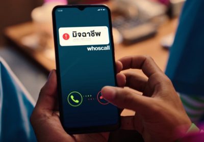 เพลงฮิตที่มิจฉาชีพไม่อยากให้คนไทยฟัง! Whoscall ควง โจอี้-ภูวศิษฐ์ ร้องเตือนคนไทย ‘ตัดสาย’ โจรก่อนหมดตัว         