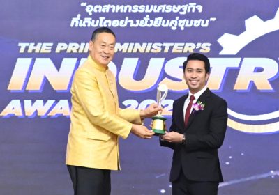 ยาสีฟันสมุนไพร เทพไทย ยกระดับความสามารถในการผลิต คว้ารางวัลอุตสาหกรรมดีเด่น ประจำปี 2566