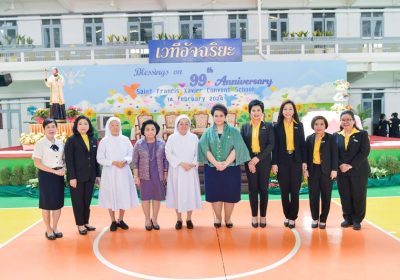 โรงเรียนเซนต์ฟรังฯ ครบรอบ 99 ปี