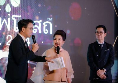 JSP 70 ปี ย้ำ 3 จุดยืน พัฒนาสินค้าสมุนไพรสู่ตัวท็อปซอฟต์พาวเวอร์ไทย เปิดปีบุกตลาดด้วยพรีเซนเตอร์คนแรก “แม่อี๊ด” เจาะตลาดสูงวัย
