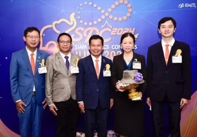 ประชุมวิชาการฟิสิกส์สยาม ครั้งที่ 19 ประจำปี 2567