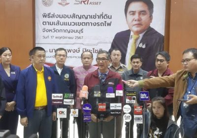 SRT ASSET ส่งมอบ 150 สัญญาเช่าที่ดินตามเส้นแนวเขตทางรถไฟ ให้พี่น้องประชาชนกาญจนบุรี