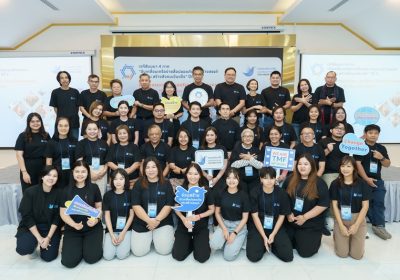 กองทุนพัฒนาสื่อฯ หนุน 30 เครือข่ายอีสาน สร้างสื่อปลอดภัยในยุคดิจิทัล